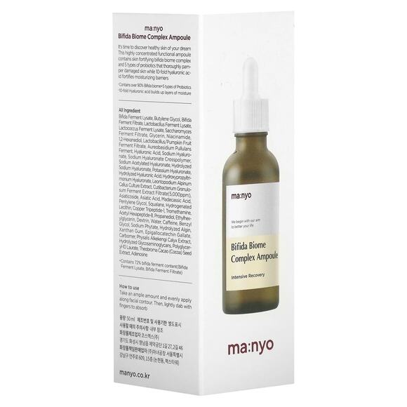 Manyo Korean Skincare Serum Bifida Biome Complex Ampule Korean Glass Skin 50 ml - Picture 4 of 6